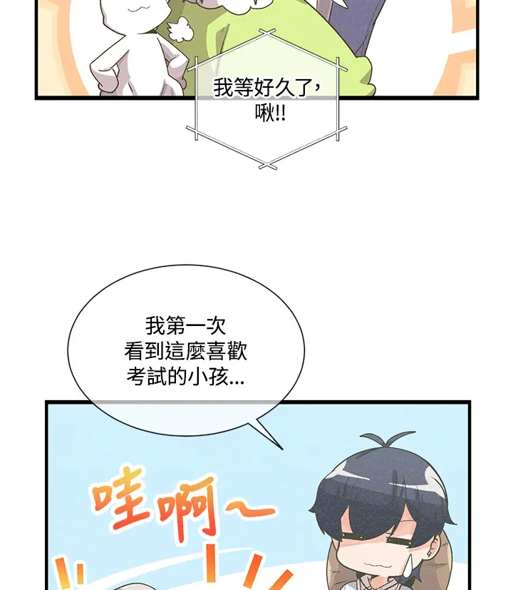 第35话51