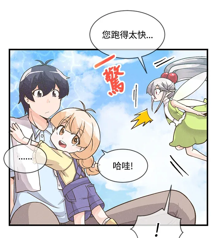 第9话66