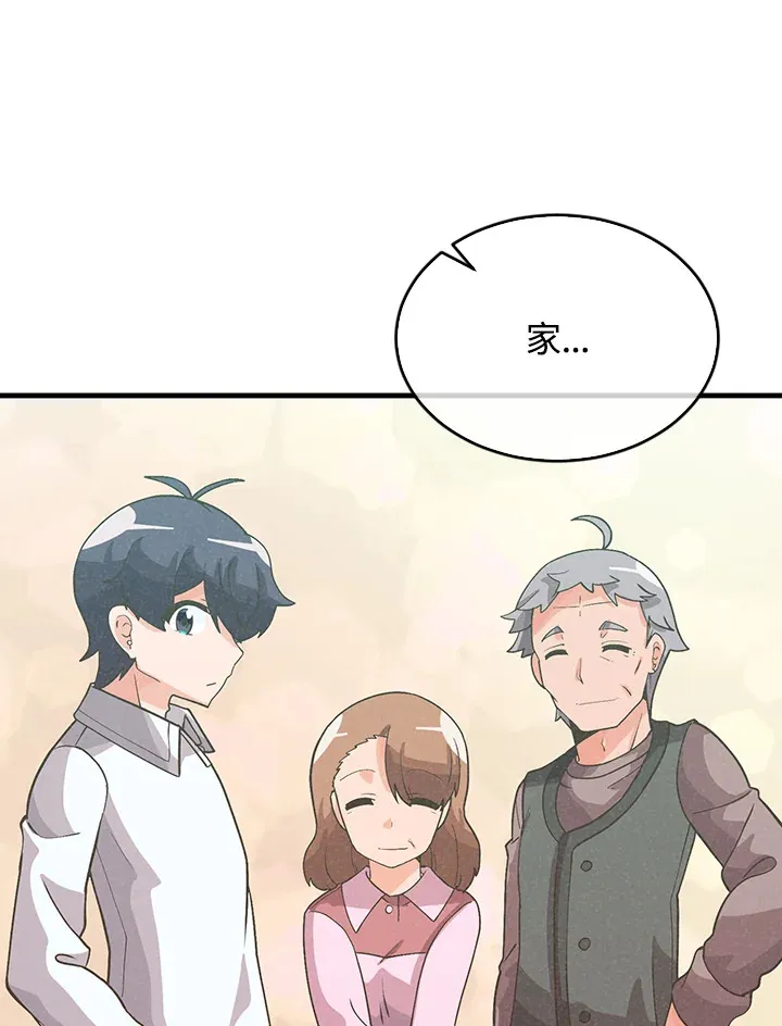 第75话97