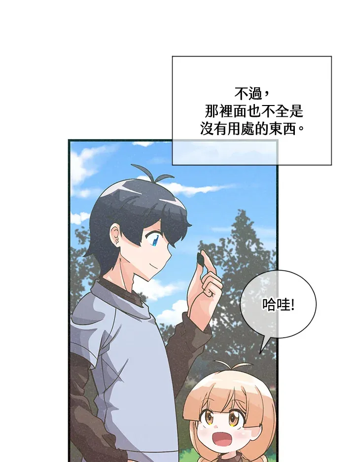 第37话62