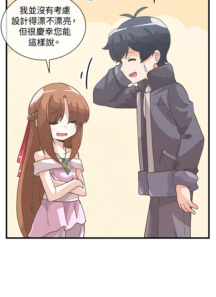 第53话28