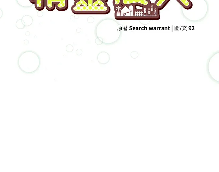 第25话13