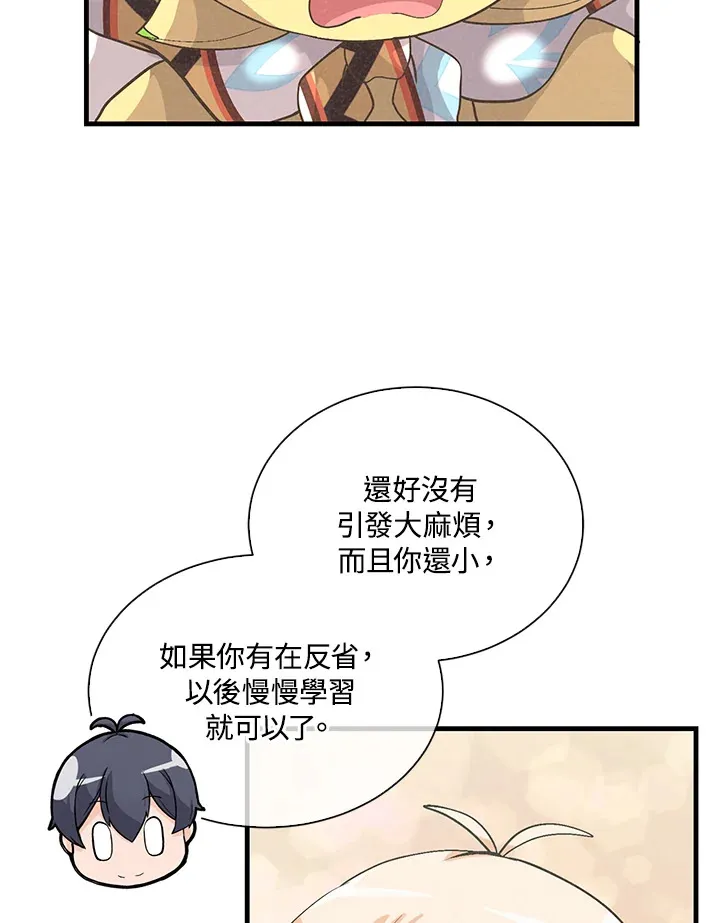 第52话48