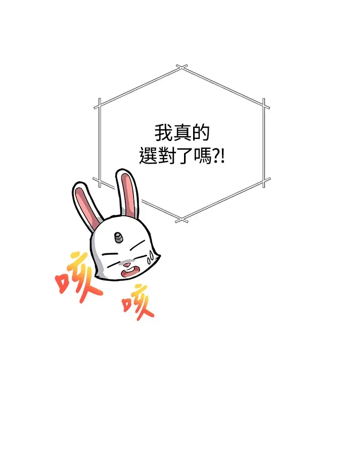 第11话88
