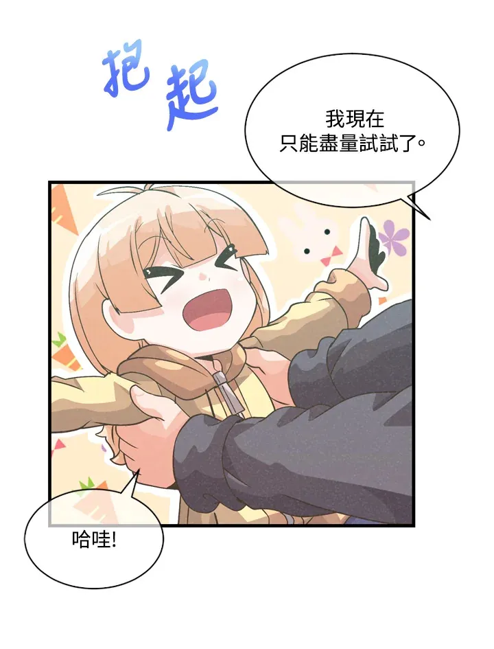第32话91