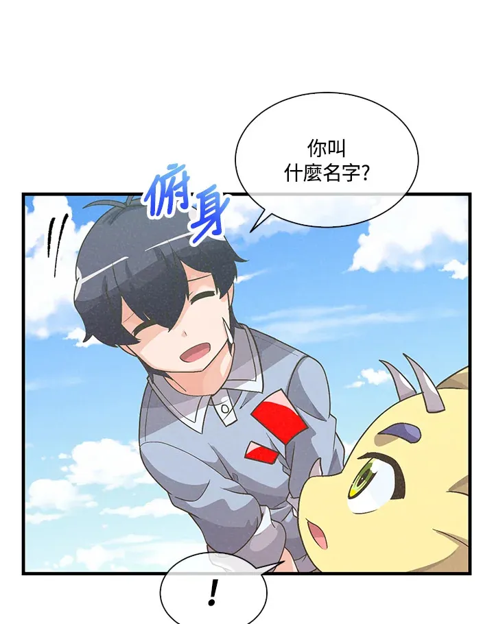 第46话89