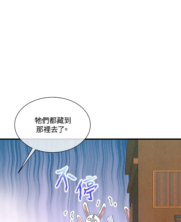 第48话41