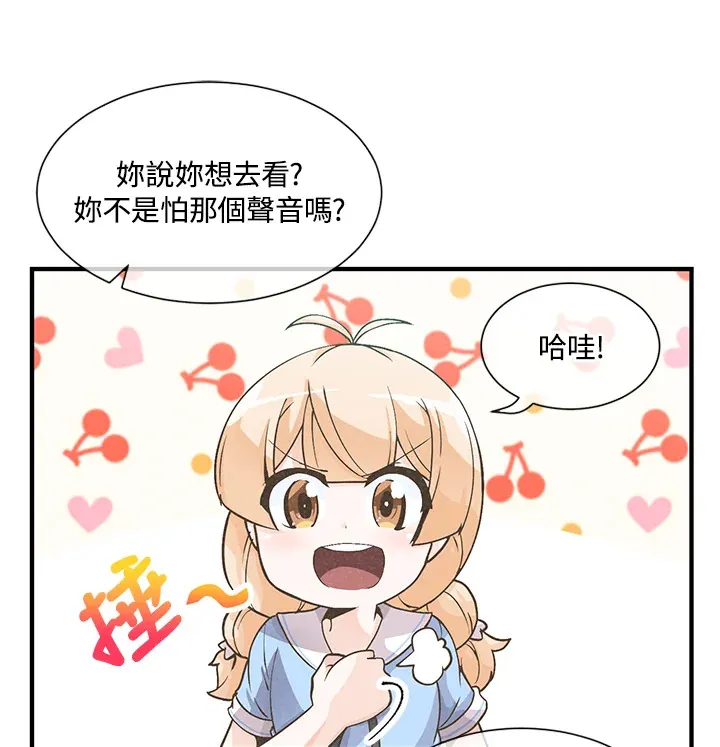 第6话20