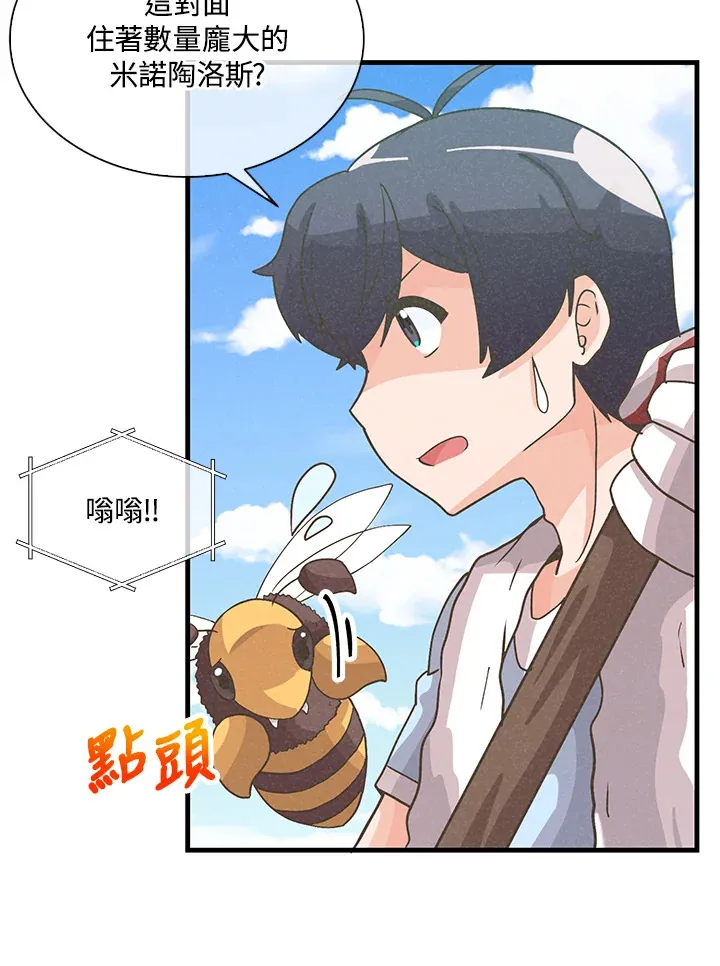 第67话80