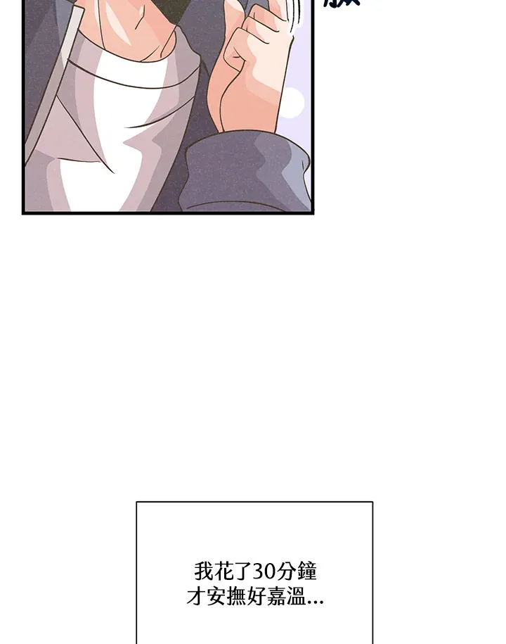 第52话58