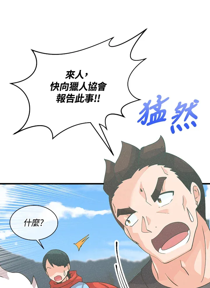 第59话65