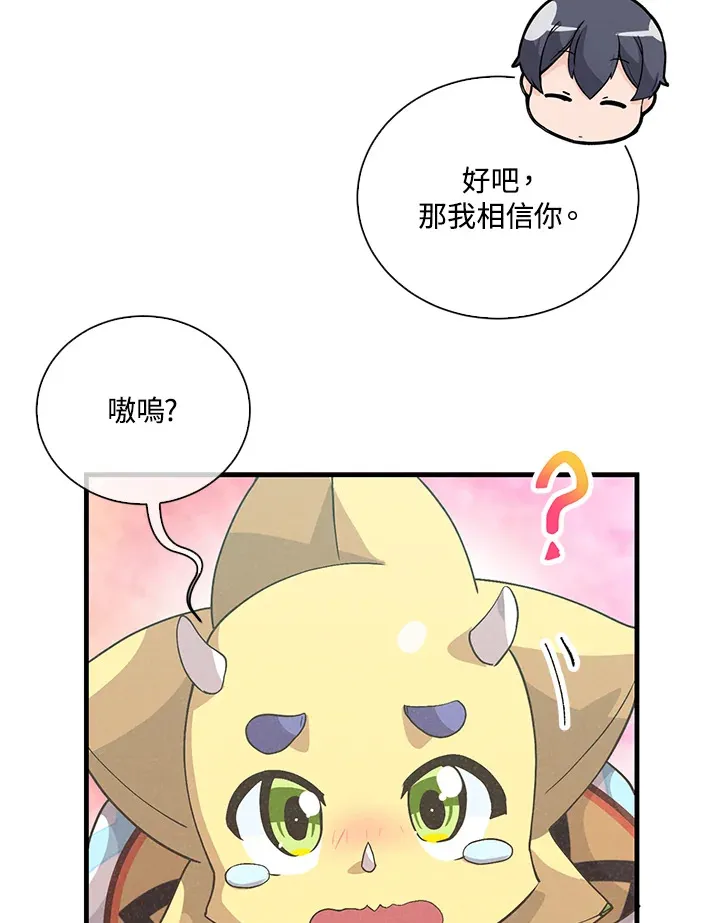 第52话47