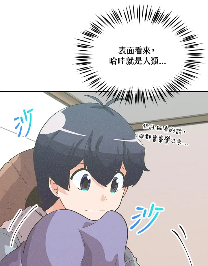 第50话54
