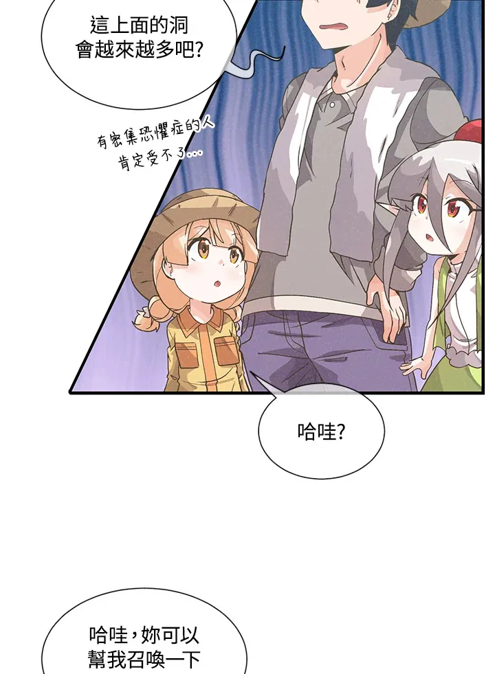 第27话47