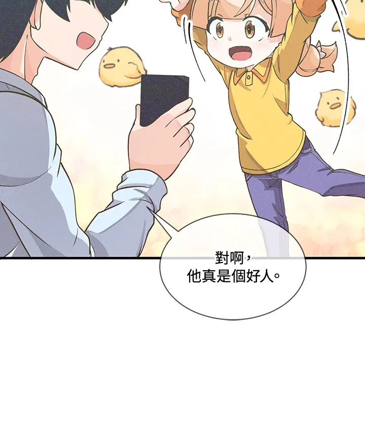 第19话4