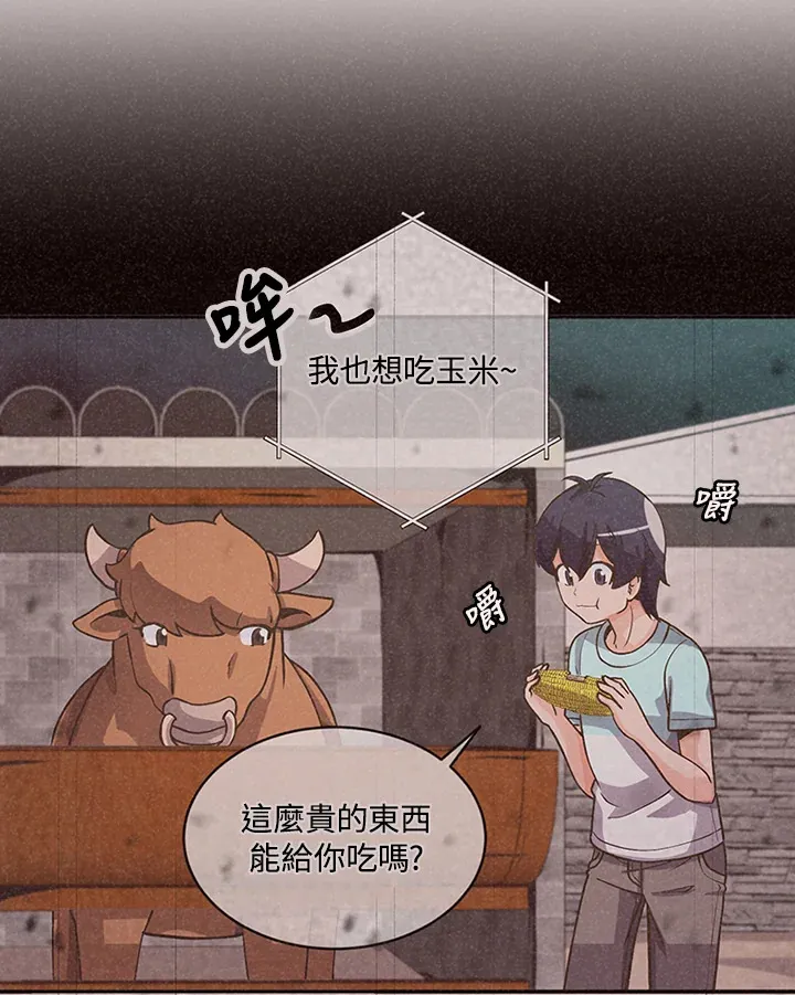 第11话33