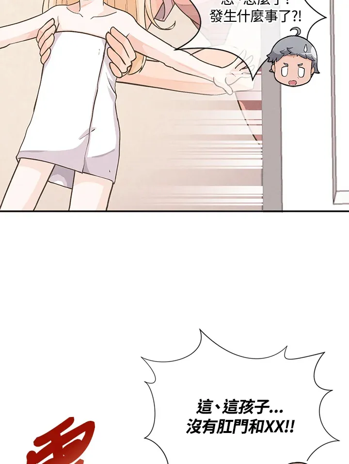 第3话20