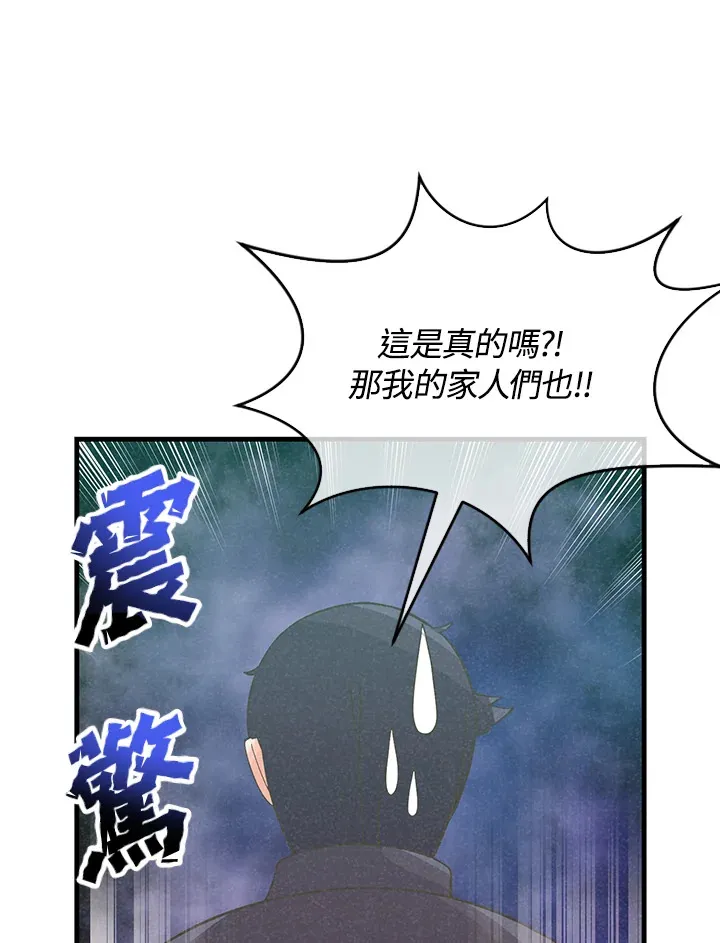 第75话110