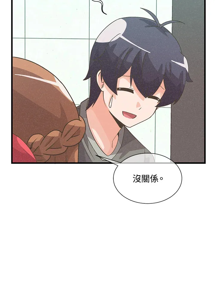 第29话56