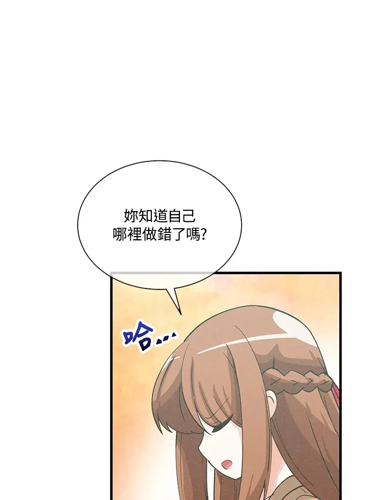 第96话40