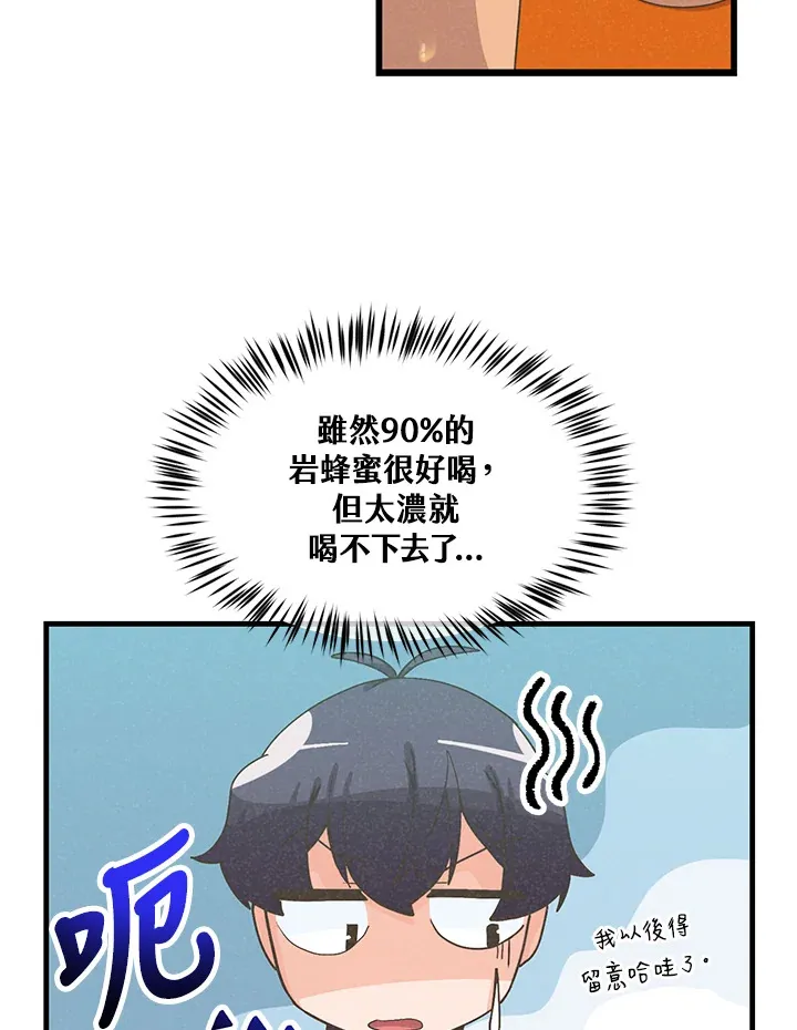 第57话19
