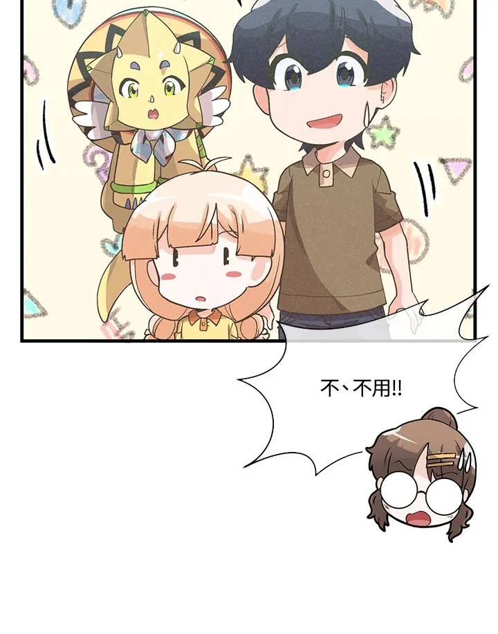 第83话49