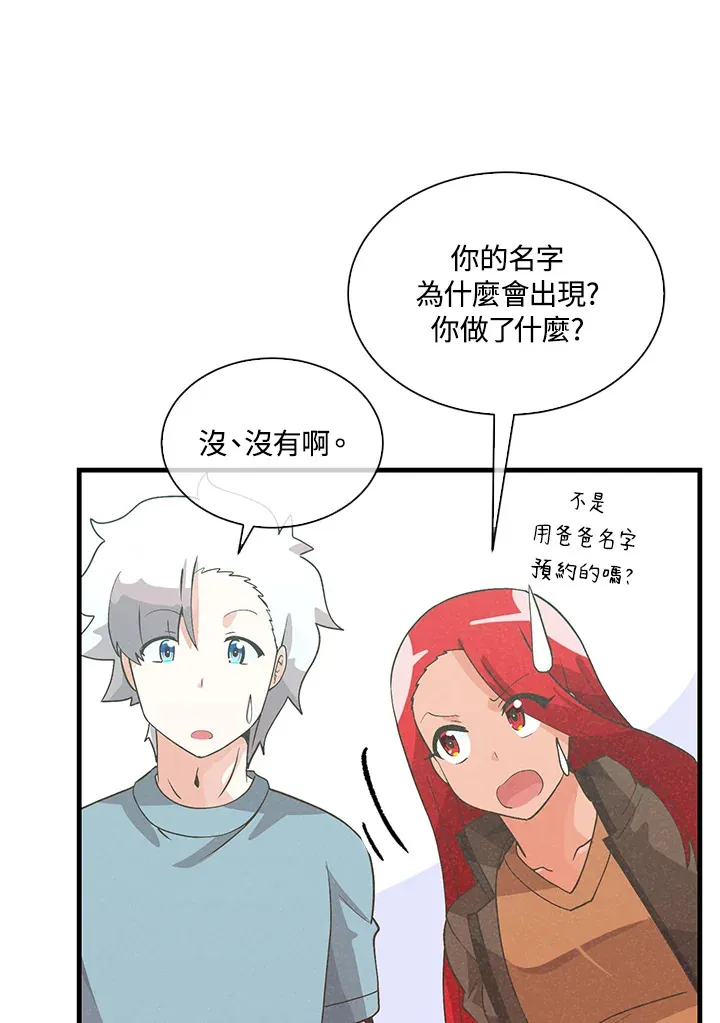 第81话28