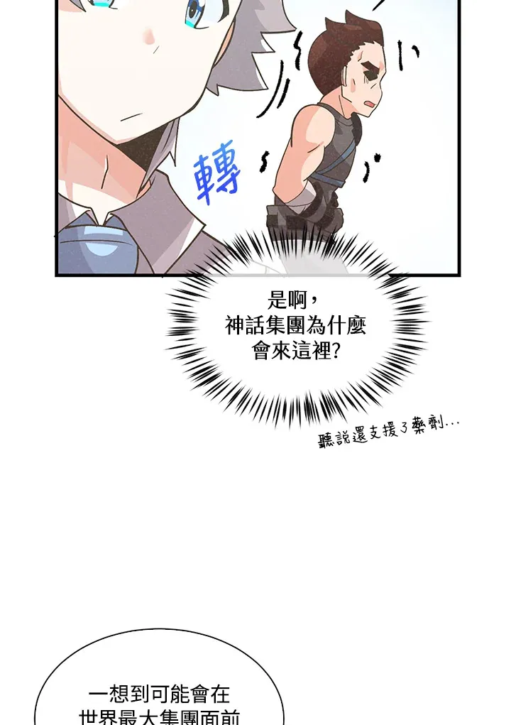 第60话32