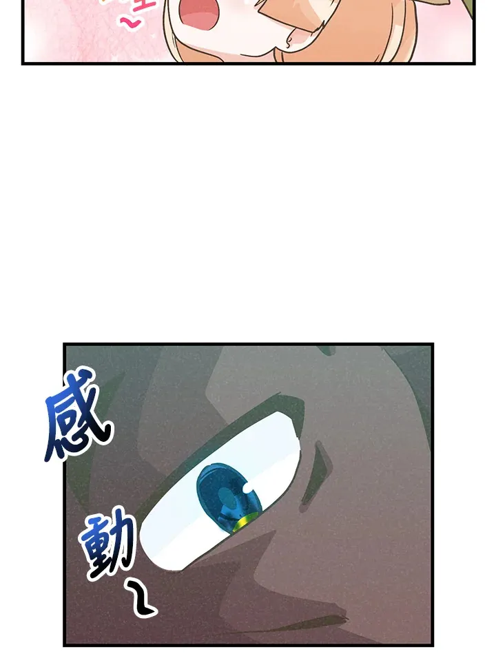 第67话99