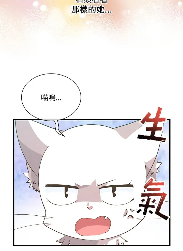 第62话56