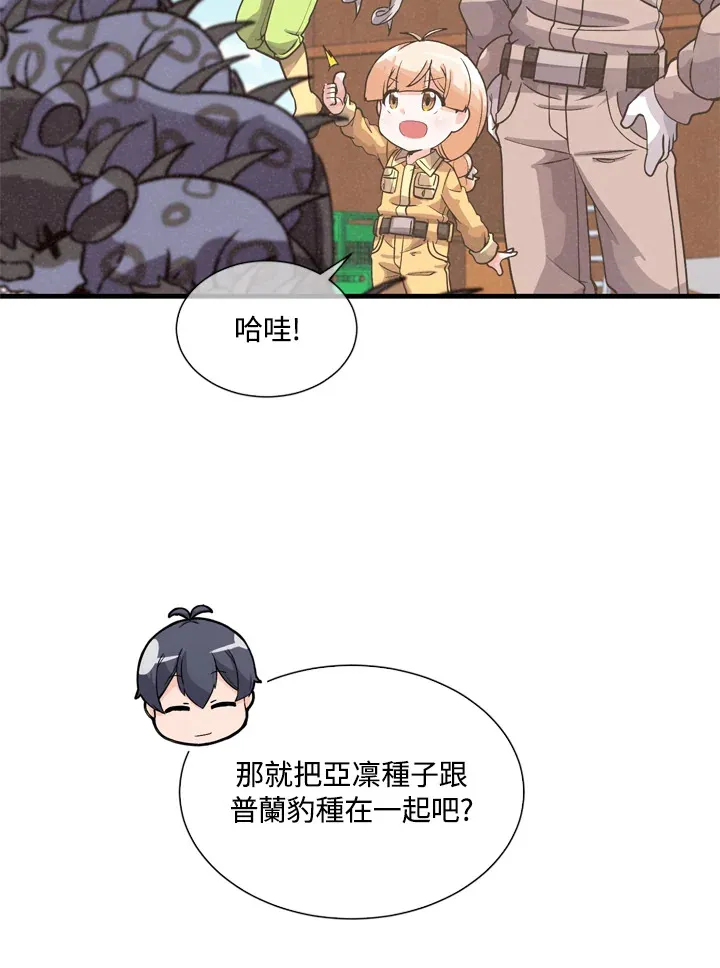 第33话52