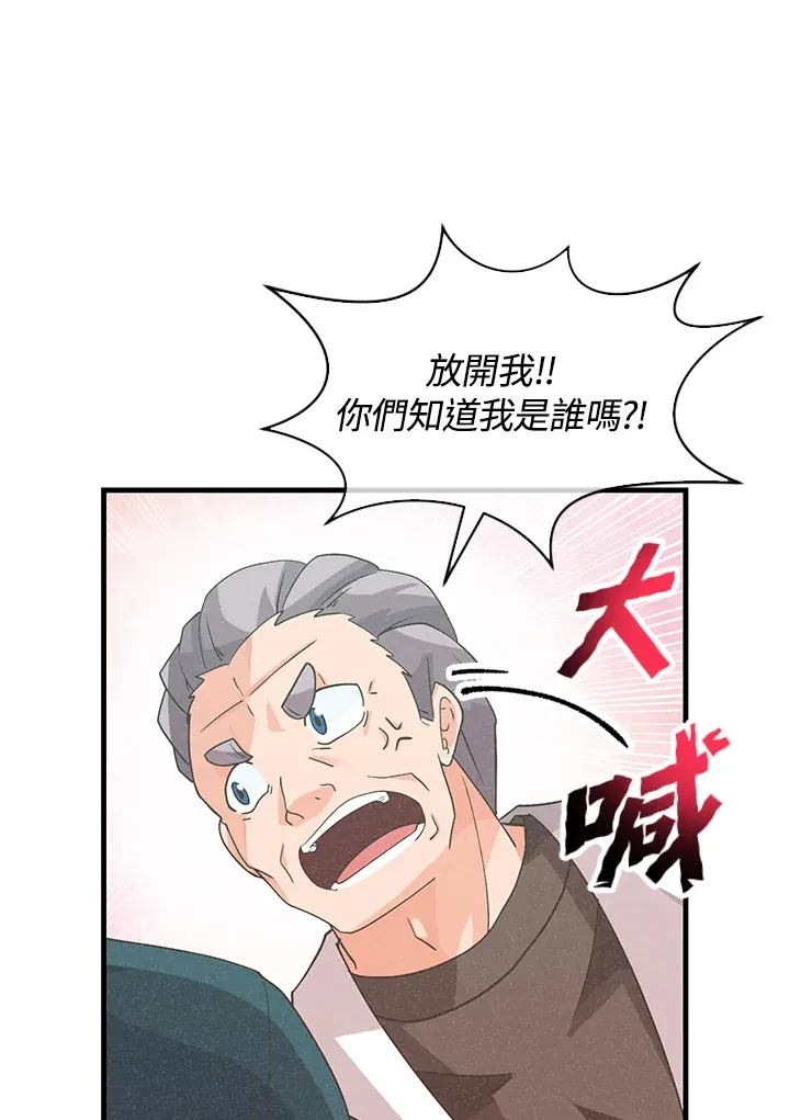 第66话17