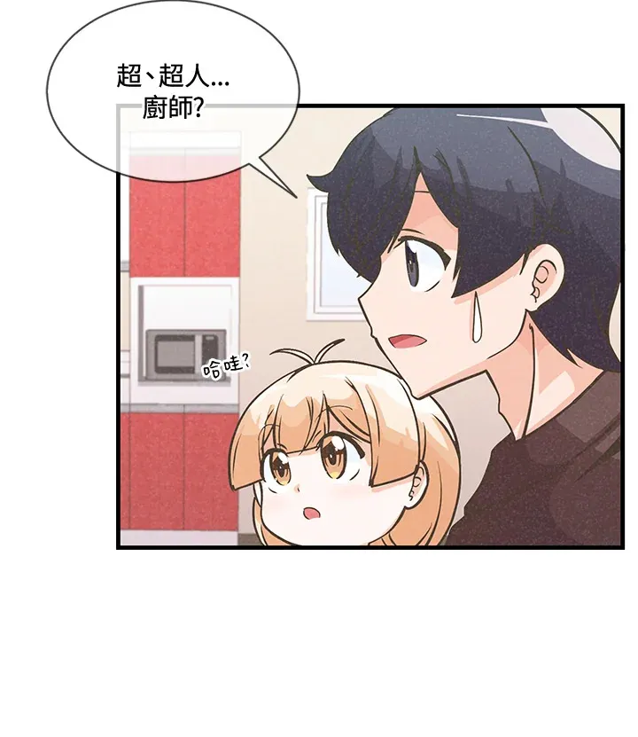 第17话53