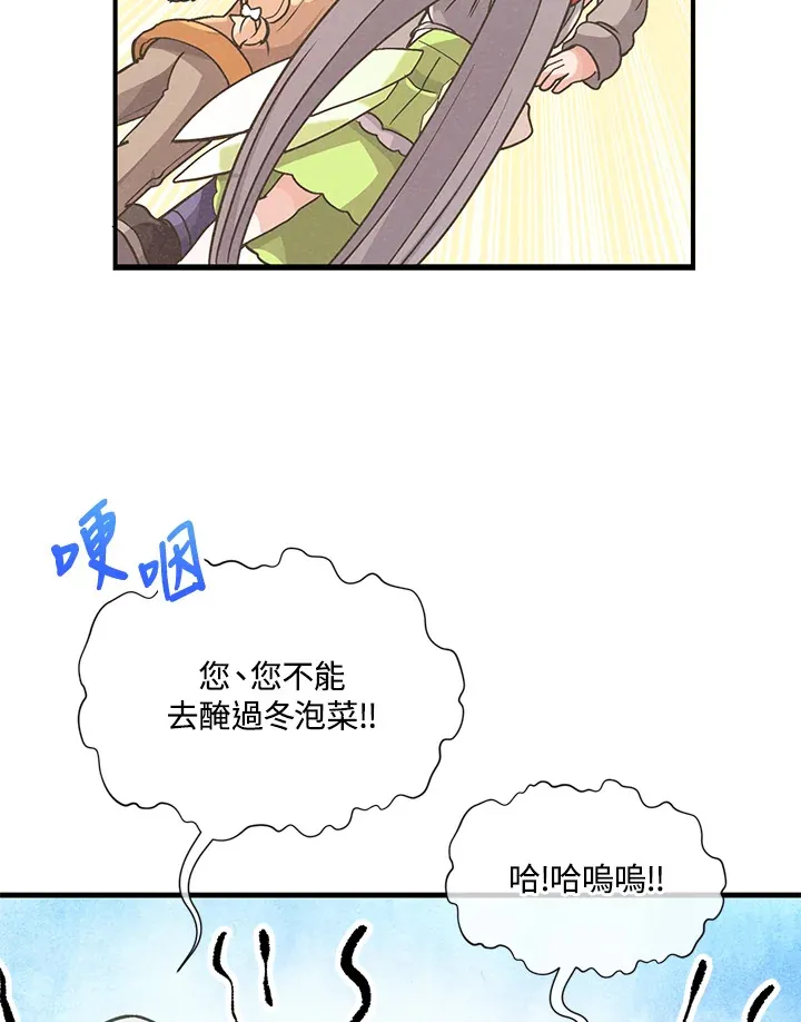 第21话45