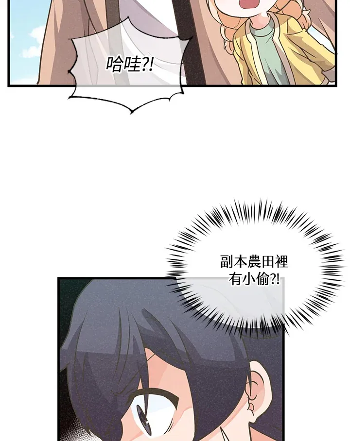 第22话69