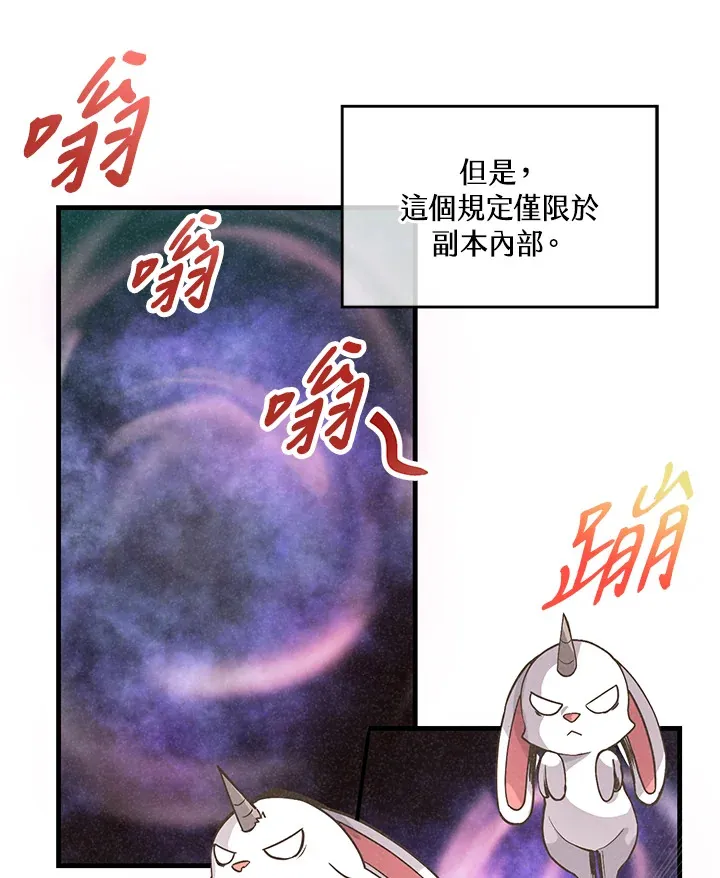 第10话56