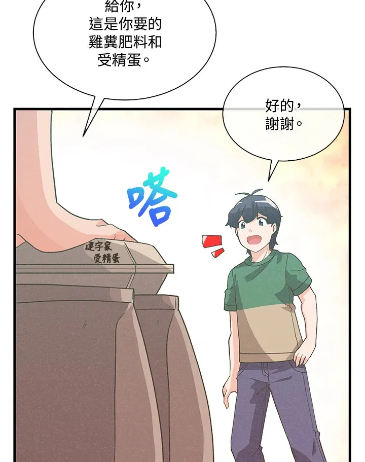 第76话16