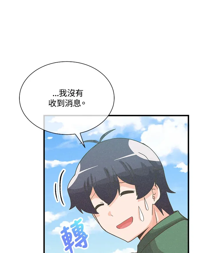 第76话20