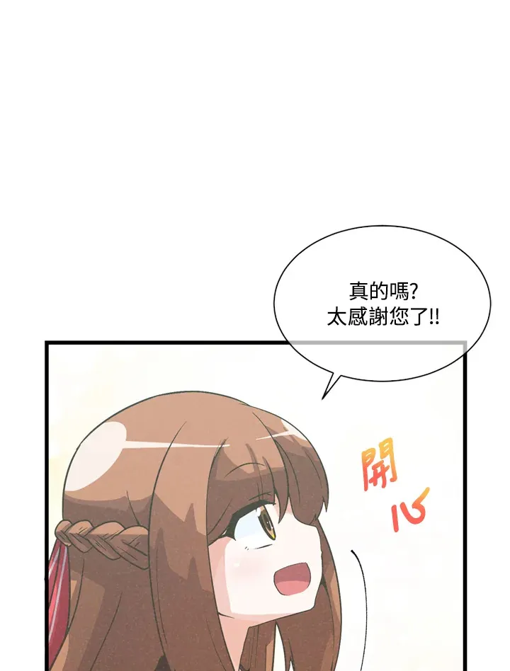 第32话54