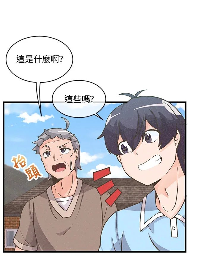 第8话9