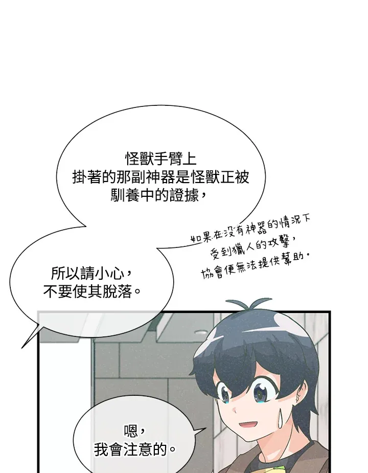 第47话81