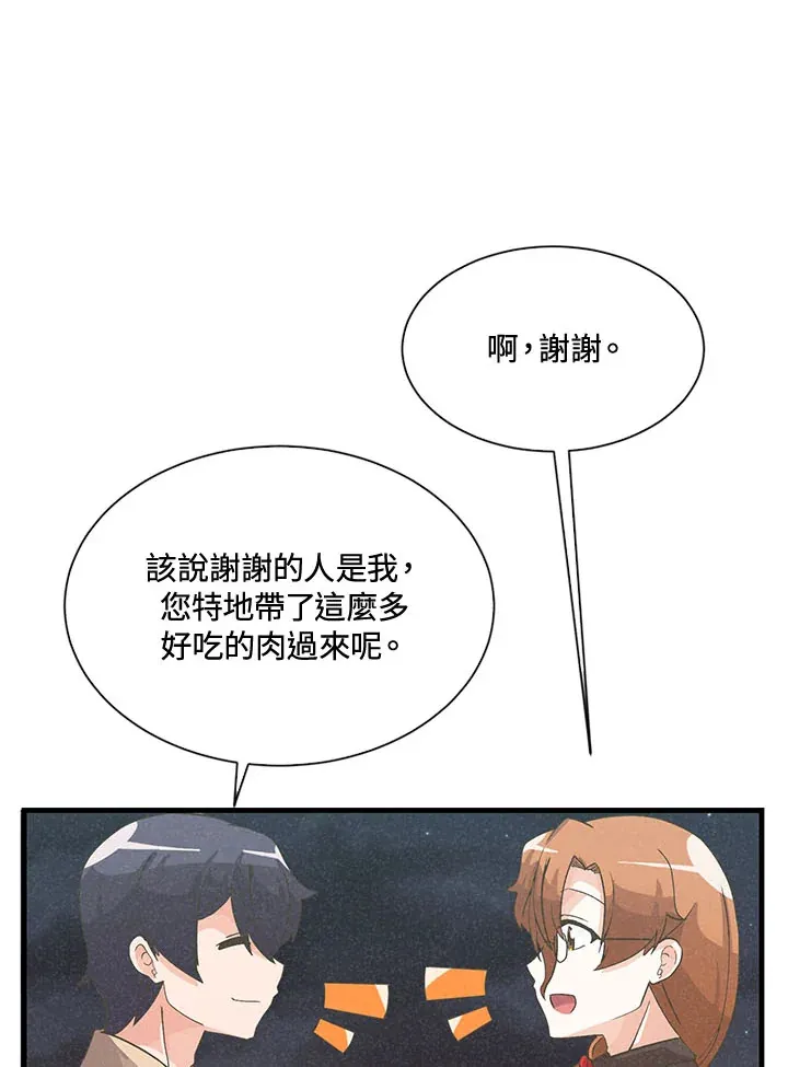第45话92