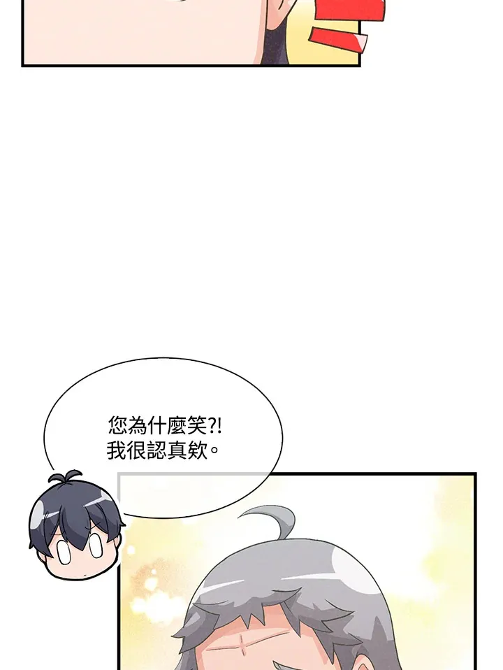 第48话81