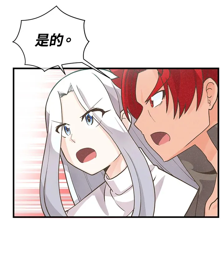 第7话80