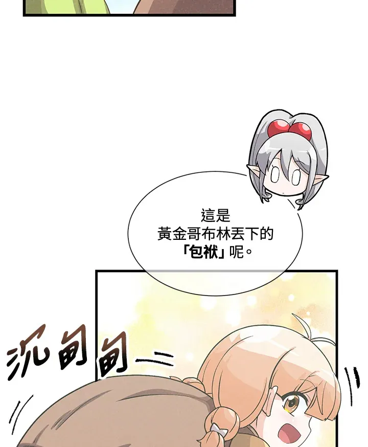 第37话39