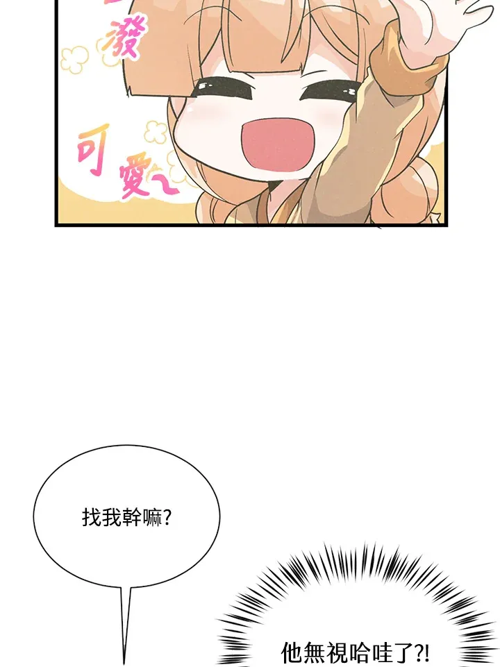 第25话22