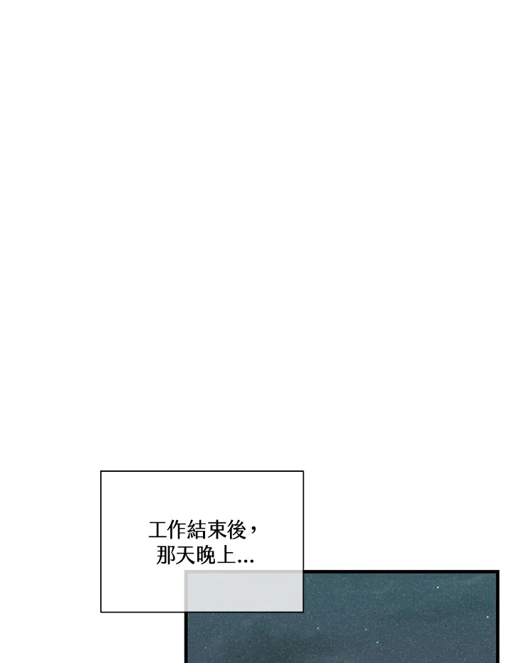 第89话67