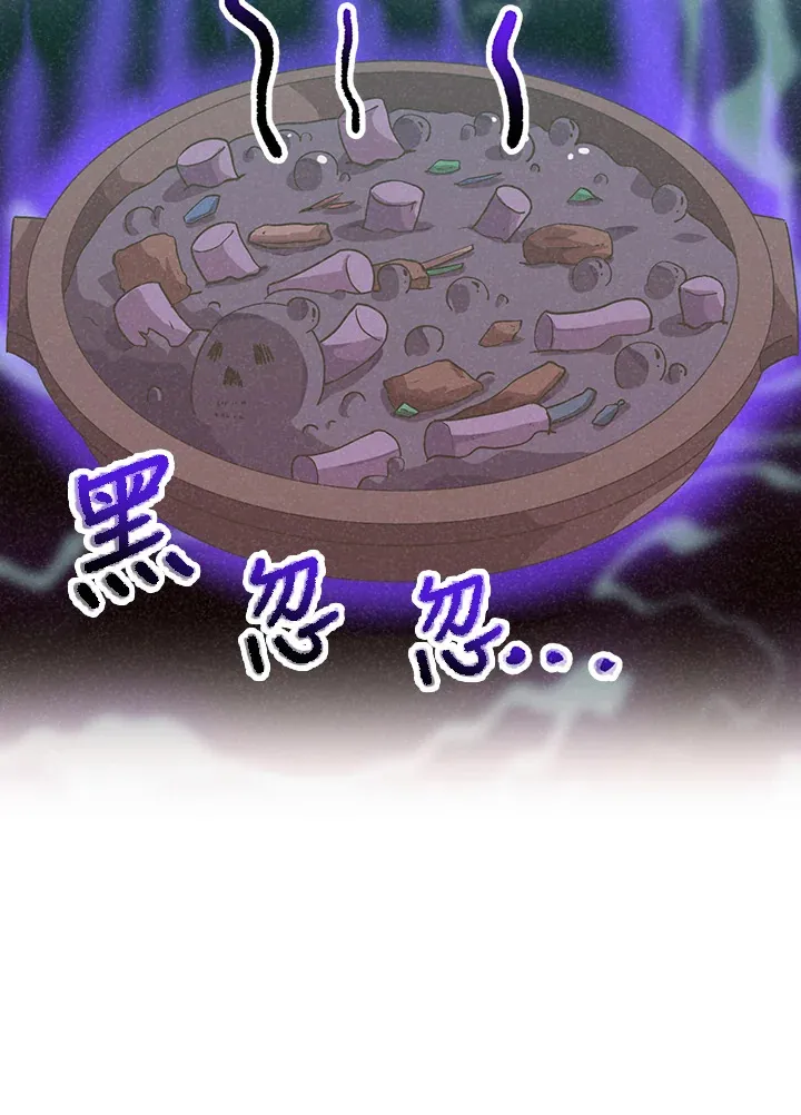 第91话76