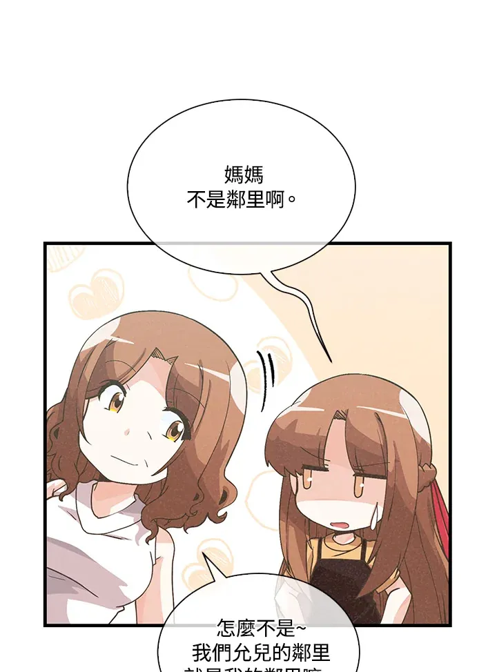 第79话52