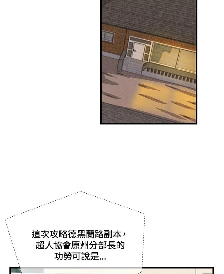 第41话28